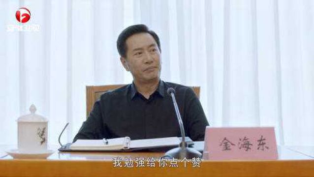 启航:环保局挨批,终于提出整治污水方案,市长:这回终于像样!