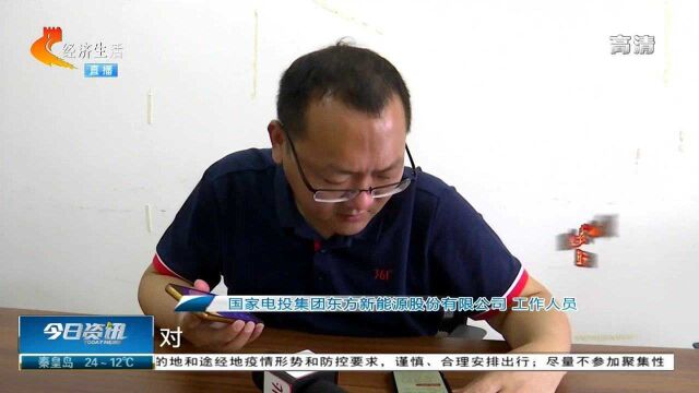 石家庄:供暖热线能打通反映问题吗?记者现场尝试