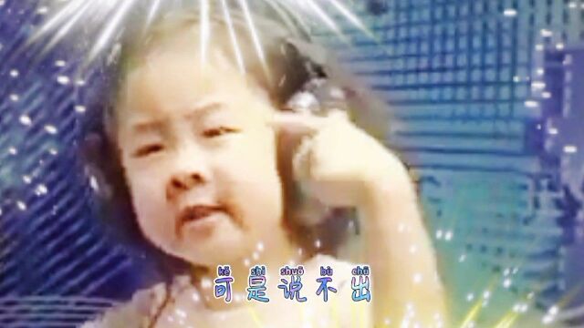 一首感人肺腑的歌曲