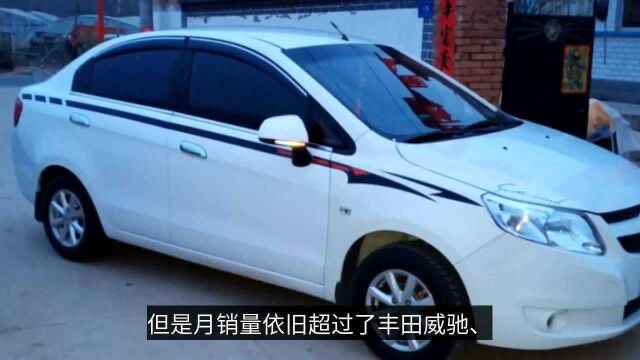 这才是老百姓的“聪明之选”!从6万多跌至4.39万,比国产车便宜