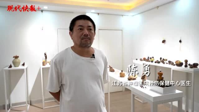 有趣!南京这名医生开起香器展,材料都来源于大自然