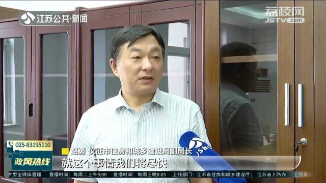 安置房办不了产权证 竟是住建局“差了钱”?