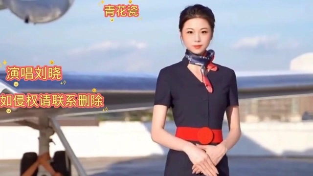 好听的女生版青花瓷