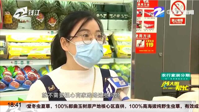 宁波:“放心充”消费服务平台上线试运行 首批200多家门店入驻