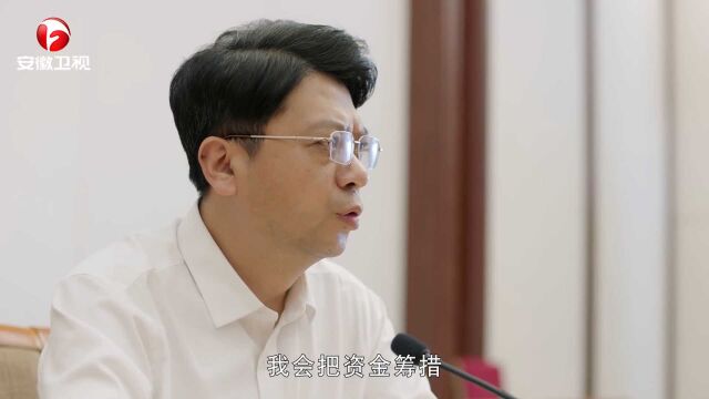 启航:市长推行新计划,财政局长一脸愁容:我们没资金!