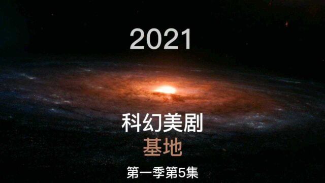 端点星遭受严重打击,盖尔迷失在茫茫太空.