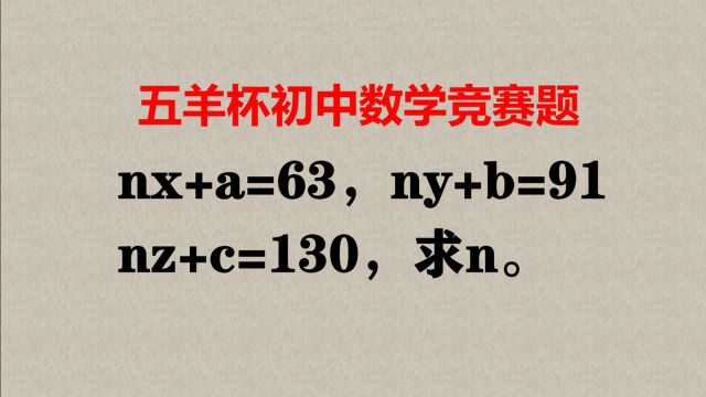 熟悉内部联系,不须绞尽脑汁,关注2点即可满分!