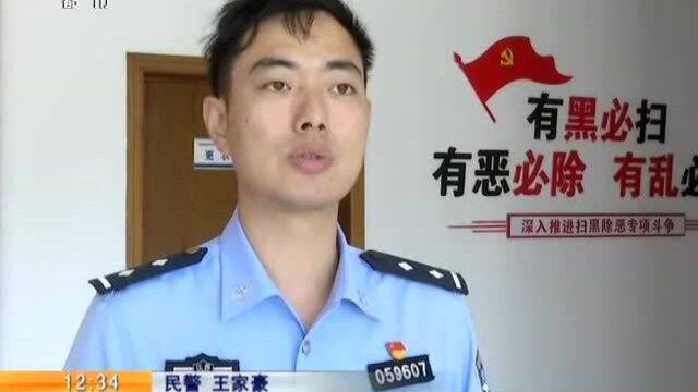 【江苏溧阳】警方提醒:诈骗新套路 不要和陌生人共享屏幕