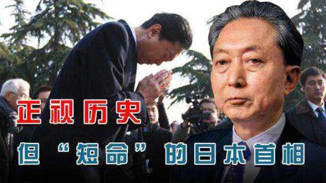 日本首相下跪向中国道歉,承认南京大屠杀事实,被骂是“卖国贼”