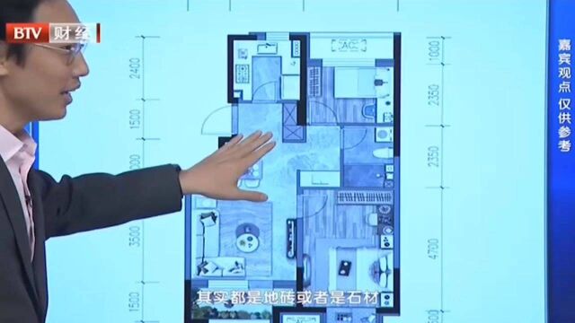 两居室小户型设计图剖析之房山良乡大学城住宅项目