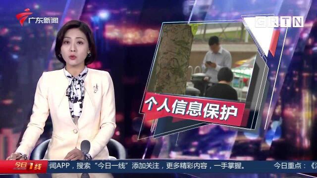 个人信息保护!售卖业主信息 广州7名地产中介被判刑