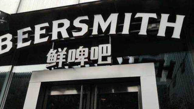 北京新国贸饭店ⷩ𒜥•䥐砂eersmith 外摆休闲区藤编吧椅非常舒适