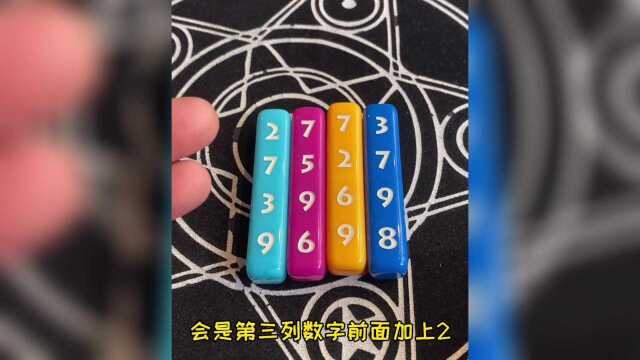 魔术揭秘:诡异的数字组合,谁数学好,帮我算下,真是这样吗?