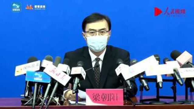 甘肃省分区分级分类做好小区管控 已封控居民小区43个