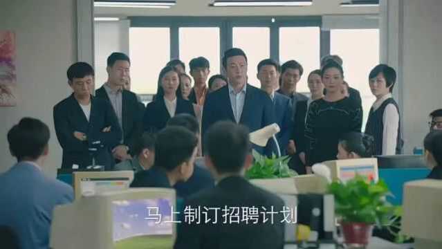 林云突然被分隔开公司的高层行列