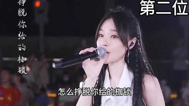 四位网红神仙嗓音翻唱《你能不能不要离开我》,你认为哪位更好听呢!