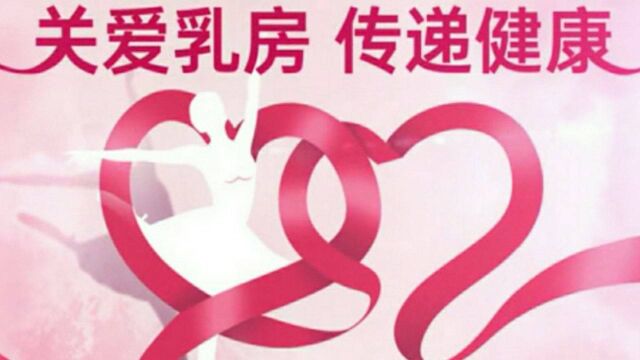 【乳腺癌关注月】陈益定教授:乳房再造,能保留乳头吗?