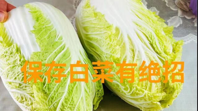 住楼房里囤白菜的好绝招,简单2步,放半年也不会坏,太实用了