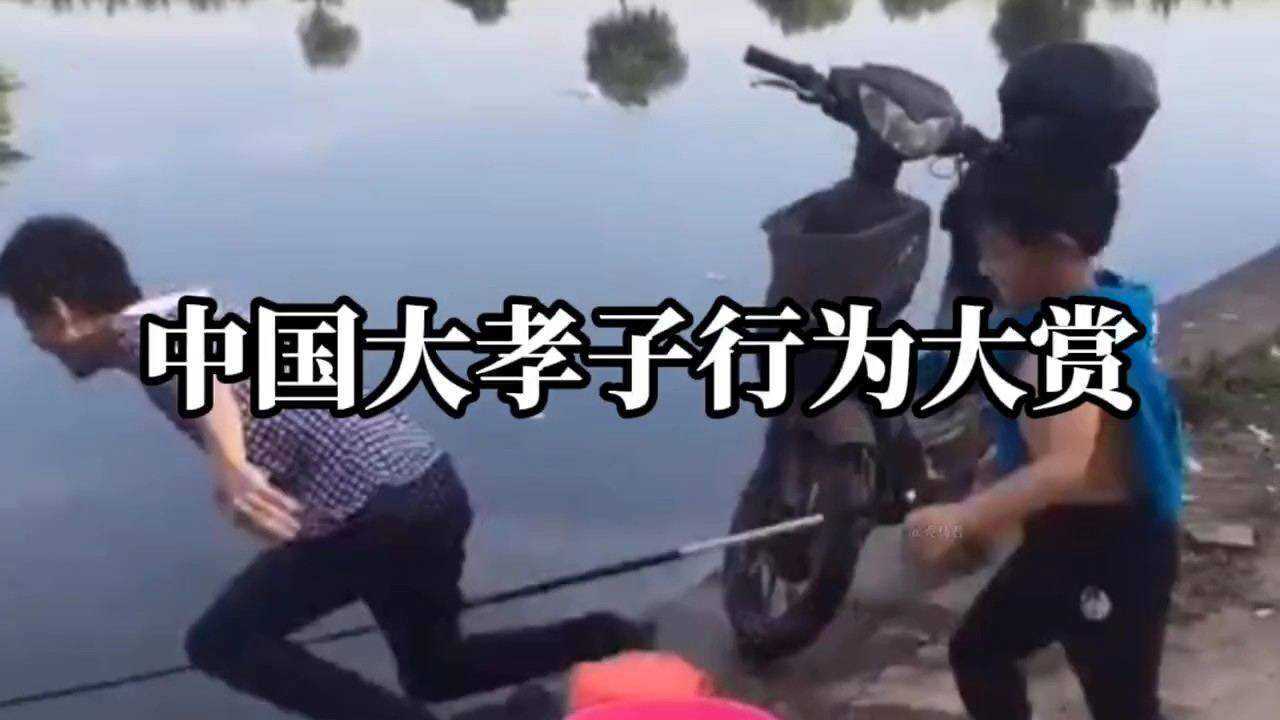 中国大孝子 孝出强大 腾讯视频