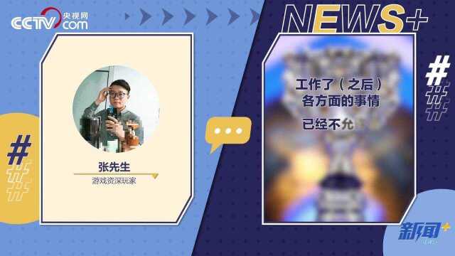 从小众爱好到全民热捧,EDG夺冠为什么会引起这么大轰动?