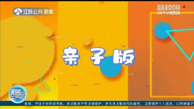 无锡:同城待遇 跨城畅游!“苏锡常畅游卡”正式发行