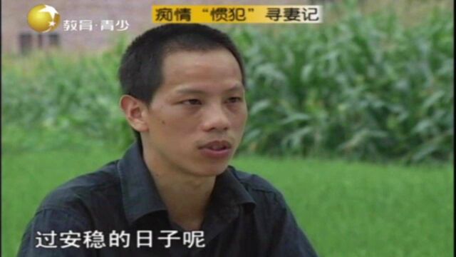 男子怀疑妻子外遇,妻子无法忍受出走,向岳父打听妻子下落遭大骂