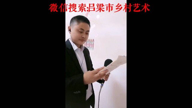 吕梁市乡村艺术传媒