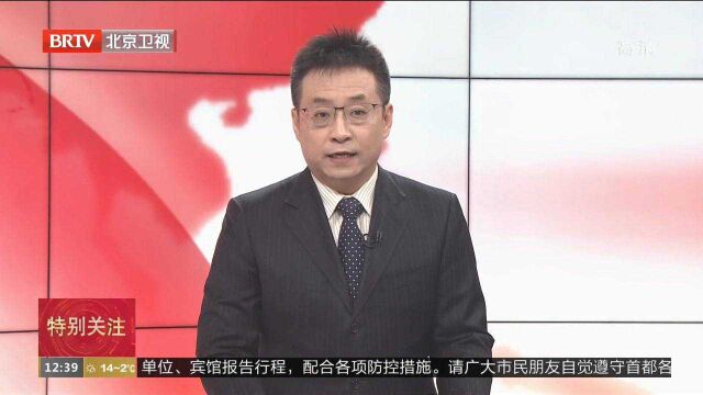 先诊疗后付费减少排队环节石景山区上线“信用医疗”