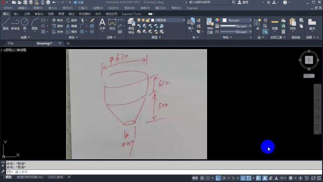 CAD三维建模入门教程,cad三维建模和展开技巧,cad建模实用技能