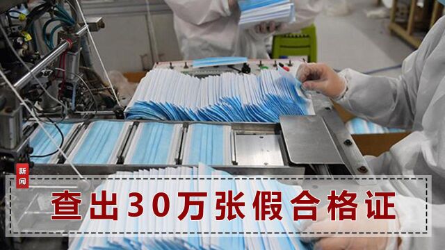 口罩公司打假,反被造假者围起来又踹又骂“再来弄死你”,警方已立案调查