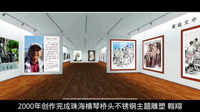 黄远立雕塑、中国画作品欣赏