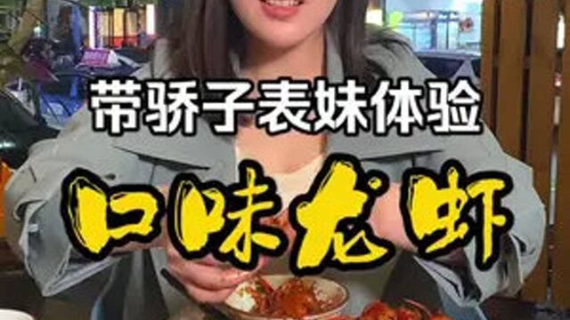 一个月你会去云集路吃几次宵夜?我反正一个月去15次,哈哈…