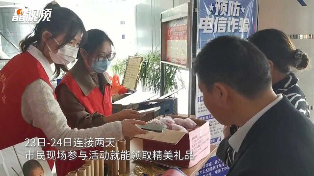 助力中国慈展会,深圳市慈善会开展线下义卖活动