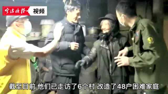 这里的新年“亮灯”了!宁波“千户万灯”项目照亮凉山家庭