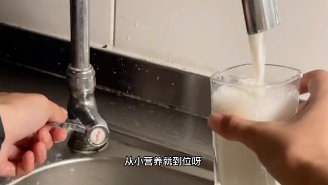 水龙头里出牛奶 这是真的吗?