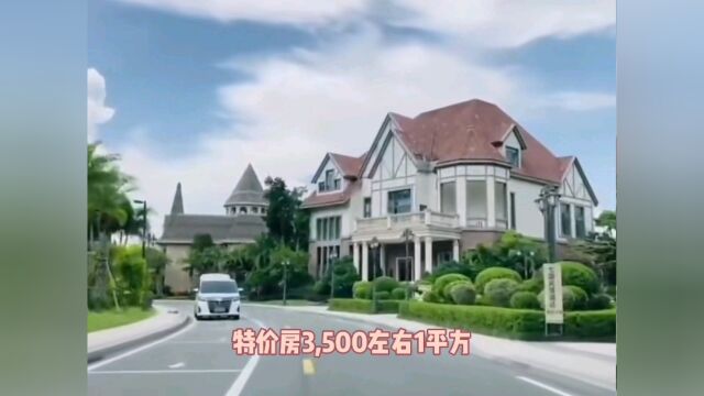 广东肇庆恒大原价8000多降到3500,70年产权20万一套,太疯狂了,环境还这么好