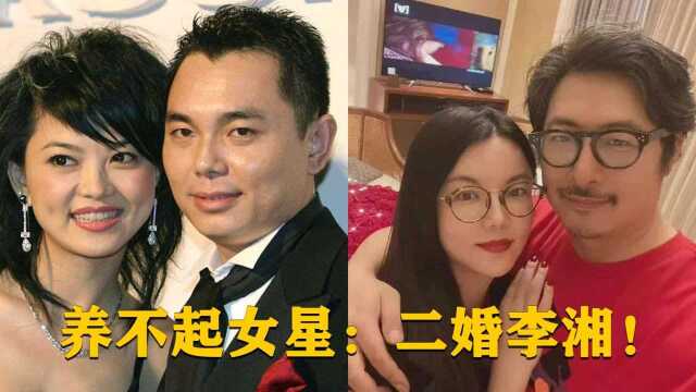 一月70万伙食费,女星李湘发家史!资产以亿打底!原来还是个二婚!