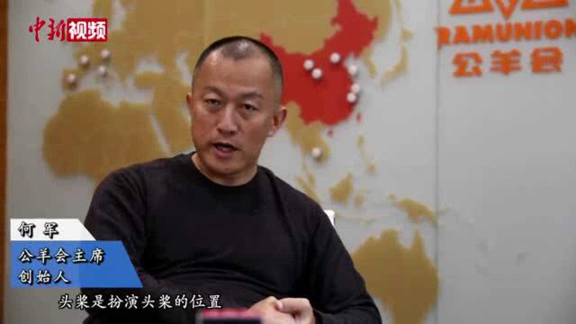 公益组织公羊会推动中外民间“龙舟交流”