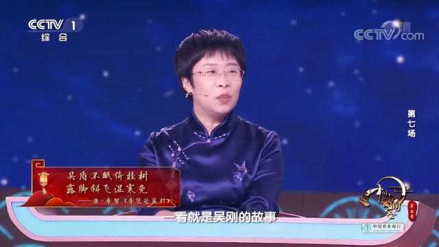 吴刚为什么又叫吴质?蒙曼老师现场讲解,长知识了