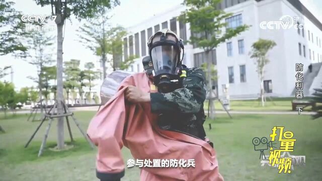 重型防化服:化学事故核心区毒源封控作业首选防具