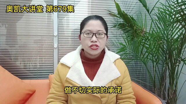 679 找诚信通代运营怕被骗?教你鉴别5类代运营坑 下