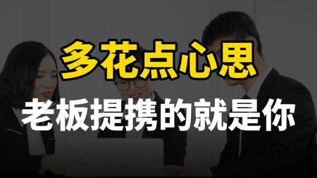 高情商说话技巧:当客户说你们的产品太贵了,该怎么回答呢?