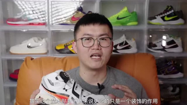 复古与科技的碰撞 Puma Disc Rebirth 实战测评