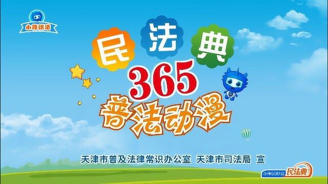 211 委托行纪公司出售字画,比指定价格多卖 10 万,这钱归谁?