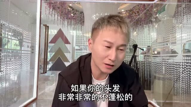 男生发型前刺短发打理教程