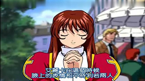 樱花大战OVA3：艾鹿卡叫大神起床，结果摔倒了，倒霉！