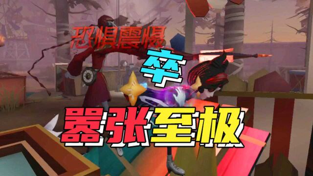 第五人格:祭司太嚣张了,然后宿伞过来了,然后就没然后了