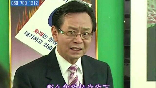 搞笑一家人国语24:李顺才的头号马仔倒霉日记