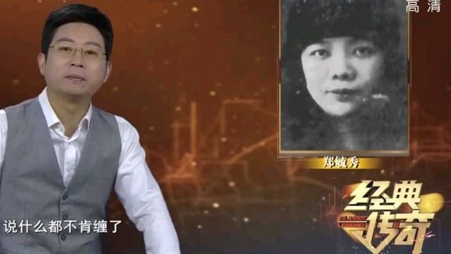 “民国最传奇女子”郑毓秀,一生创下太多“第一”,还是名刺客?