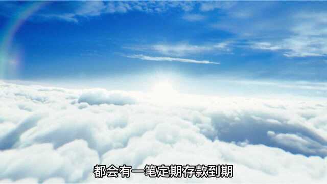 你知道银行蕞怕你怎么存钱吗